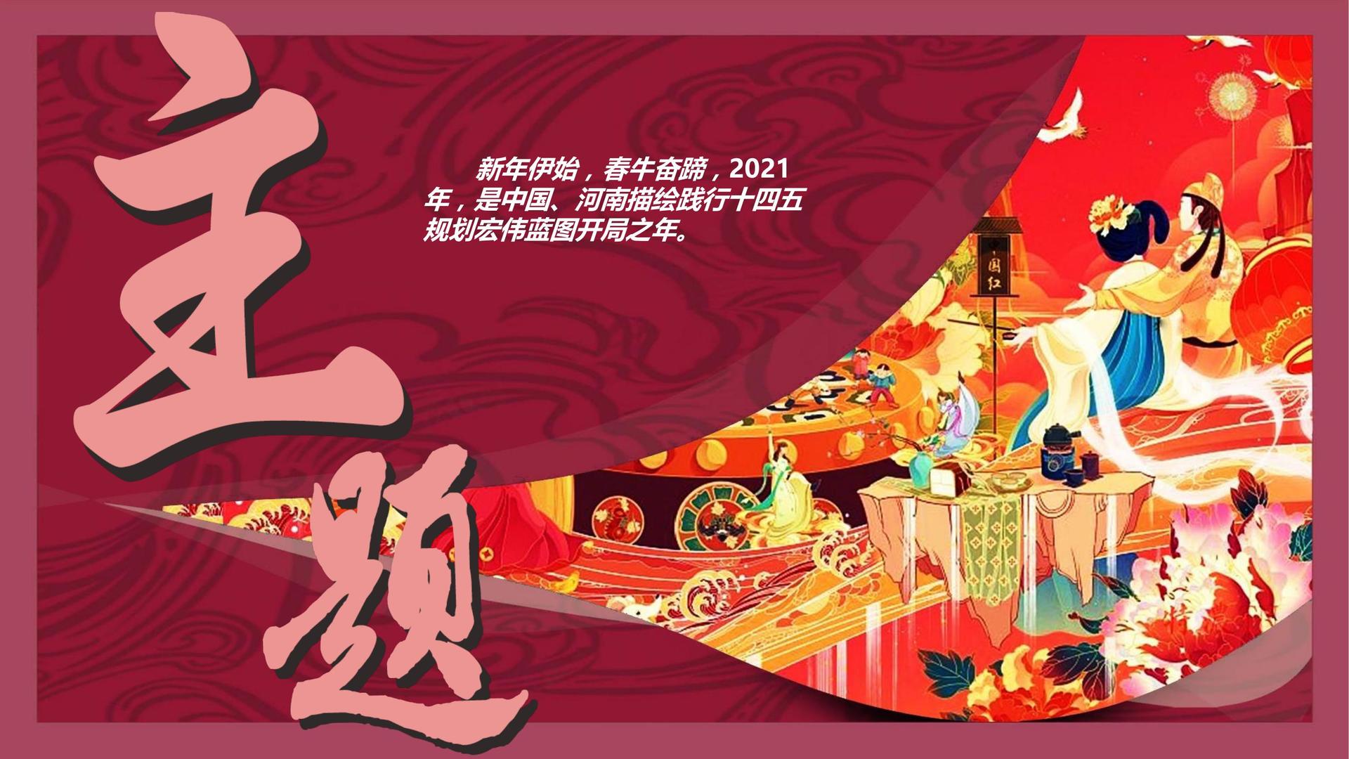 奥雪影业三大文化项目入选国家公共文化服务推荐目录